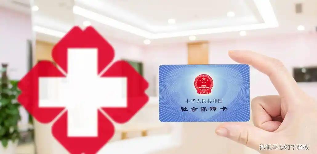 昆山杜克大学研究显示，2019‑2025 年居民医保参保人数从 10.25 亿下