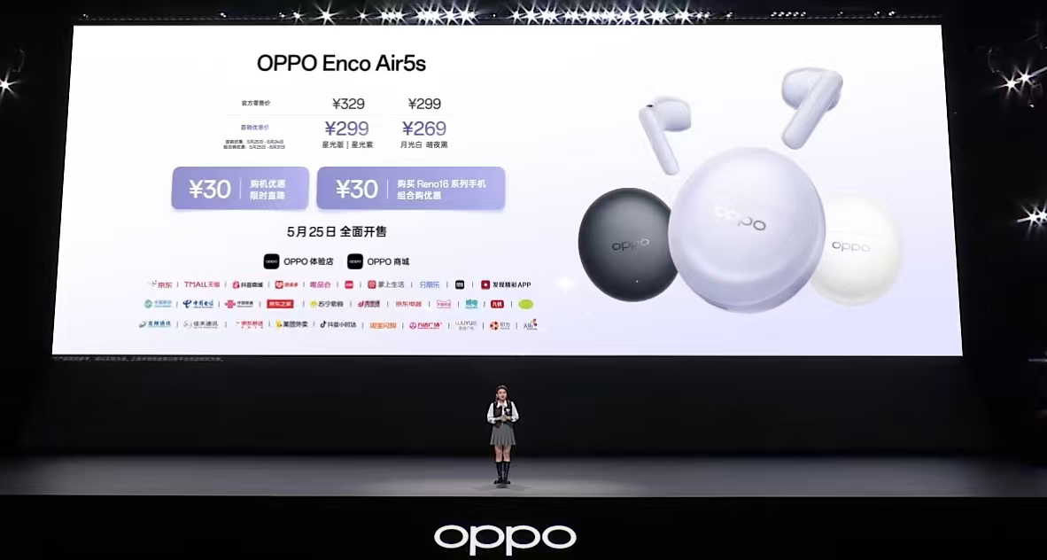 OPPO Enco Air5s  星光紫 329 元起，月光白与暗夜黑 299 