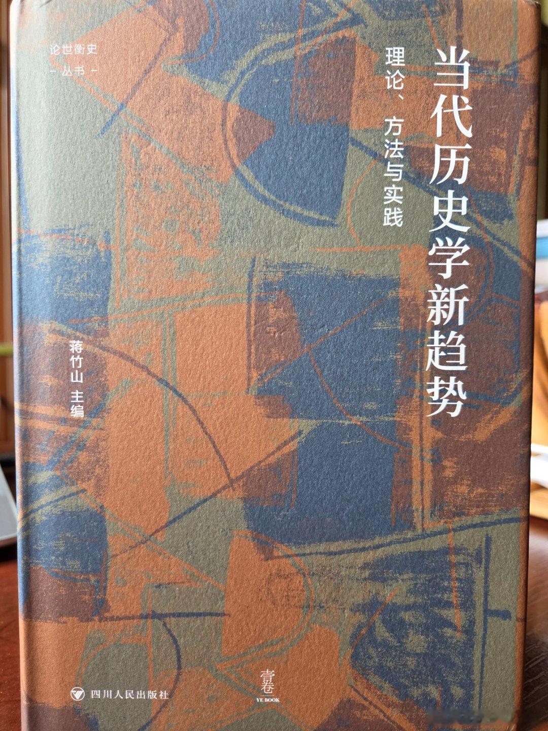 在读的和新买的。 