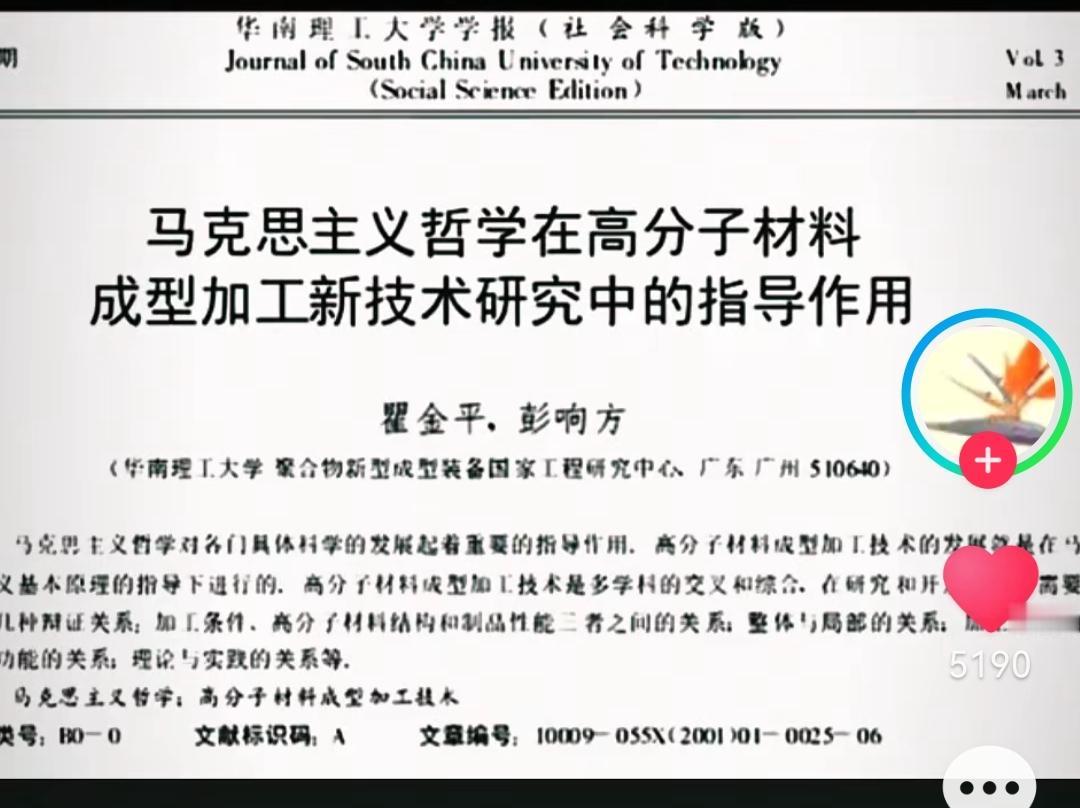 马克•吐温

是•温不是•瘟，胜似WEN