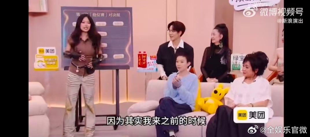 万妮达挑战齐豫歌手抢位赛分组歌手2026 抢位赛最大惊喜当属万妮达对阵齐豫，不惧