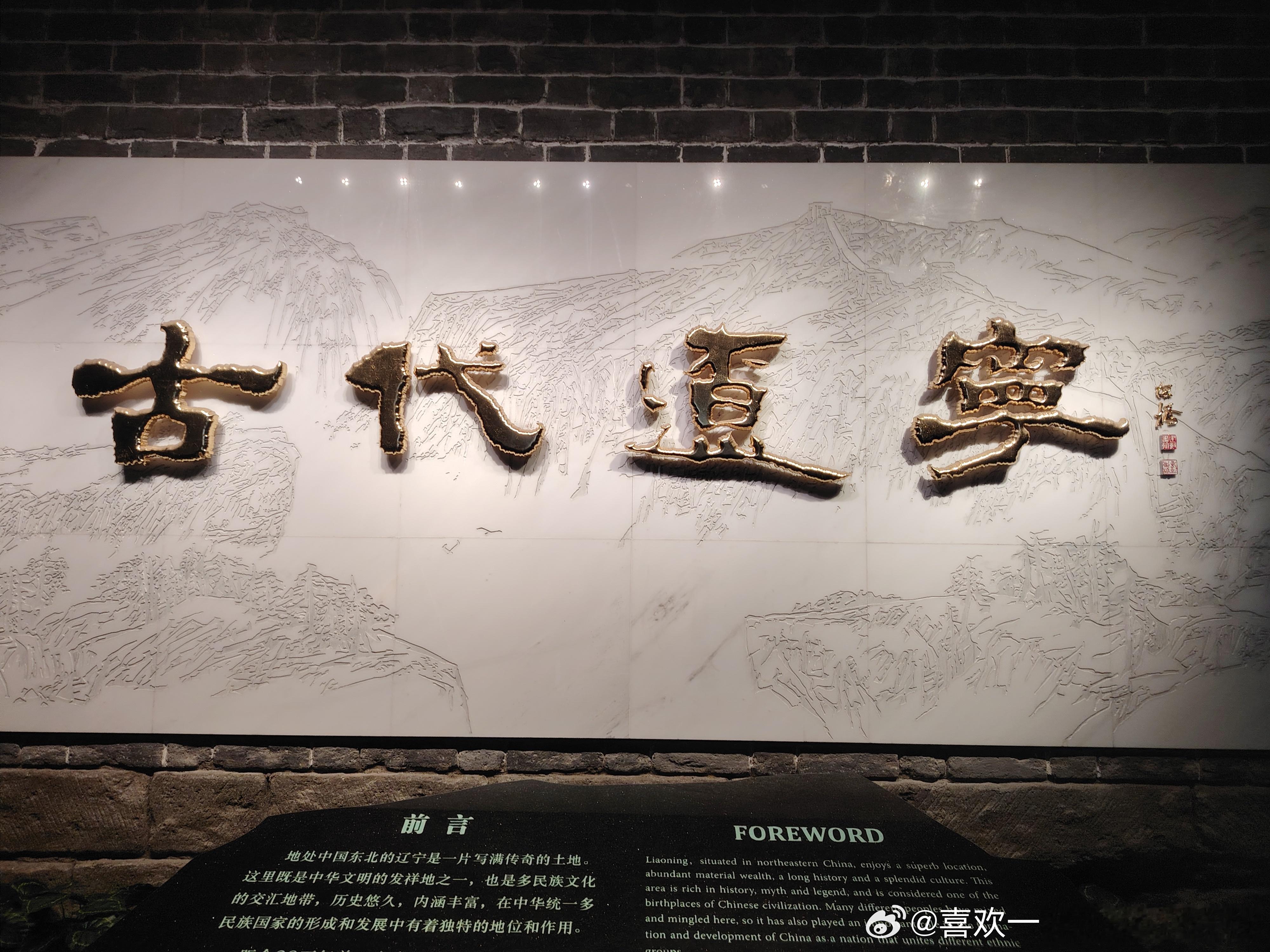 红山文化，与仰韶文化大约同期 