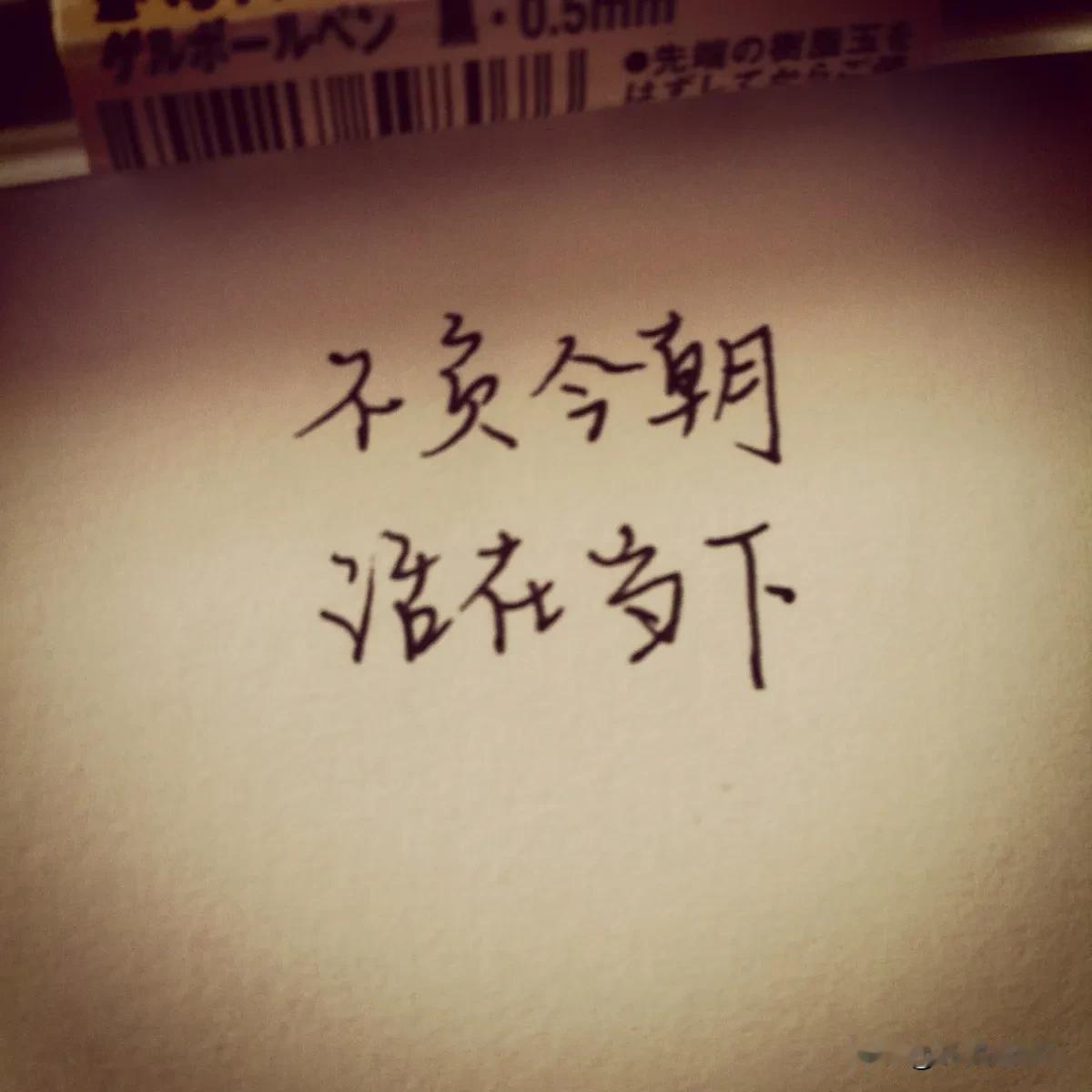 #寻找热爱表达的你#
你们发现没？其实人老了基本上听不到什么好消息的。

昨天下