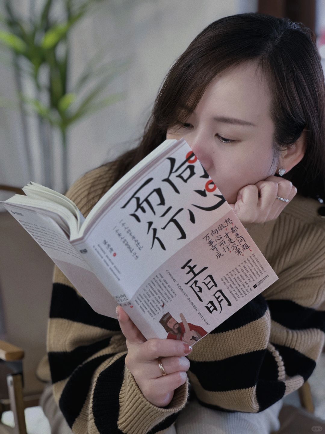 王守仁何以成王阳明？这本书你一定要看！