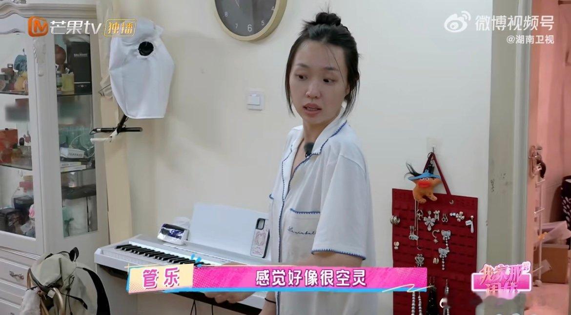 管乐爬山爬的是哲学 管乐崖降后还不忘复盘，顺口就输出一套“乐的哲学”，连害怕都能