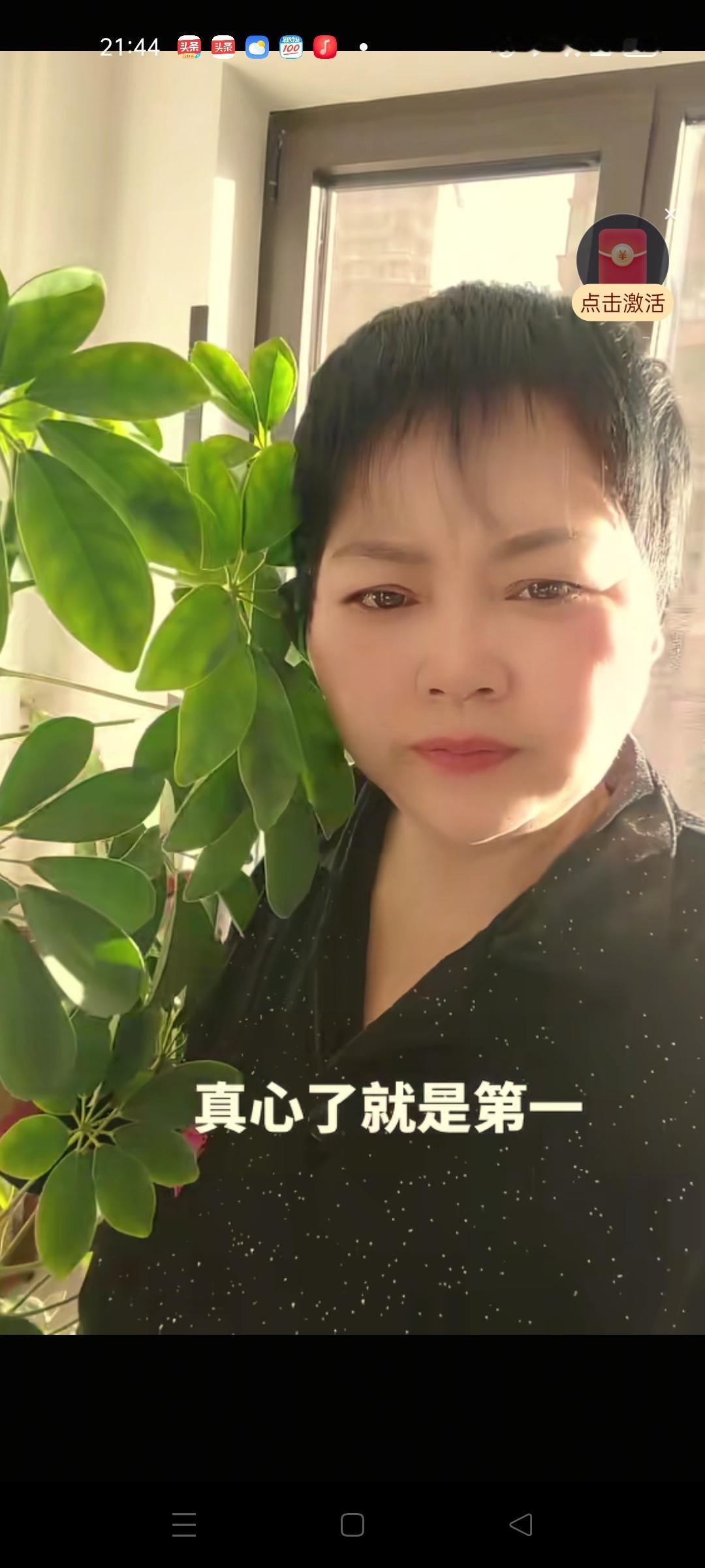 有人评论区说杨花阿姨是奔着杨妞花的流量去的 ，如果没有杨妞花，阿姨也不会去找哑叔