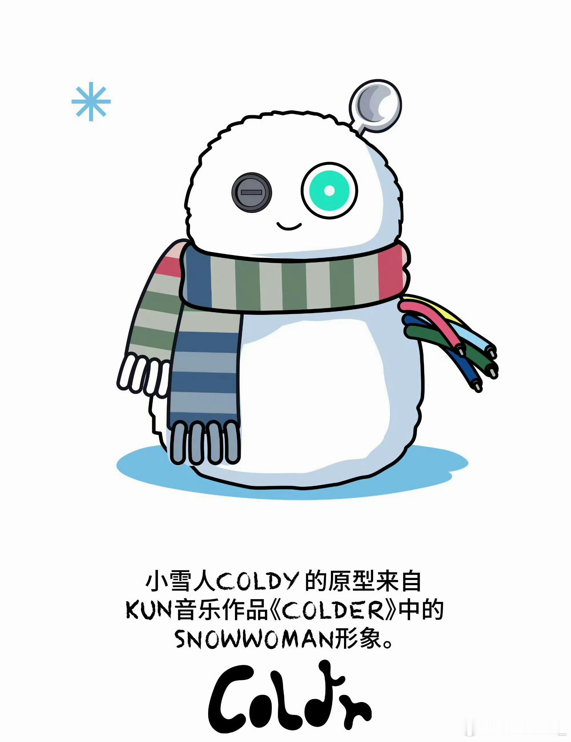 coldy红秀封面故事登刊解锁全新时尚姿态，镜头之下尽显独特气场，从容演绎百变风