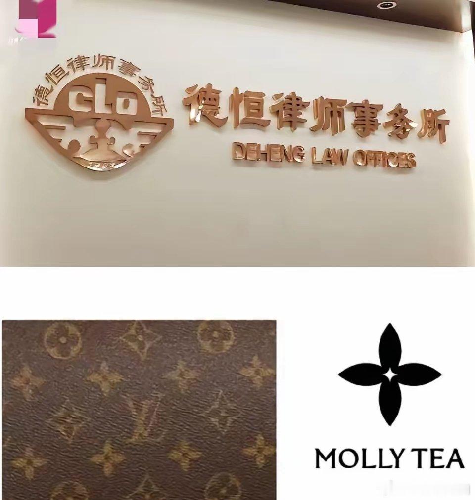 想不到吧！帮打赢LV千万天价侵权官司的，背后操盘的竟是一家本土律所––北京德恒律