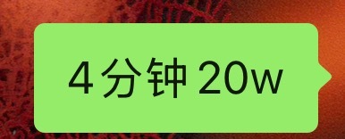 这个时间段电力值涨的好猛啊，自酿好猫批 ​​​