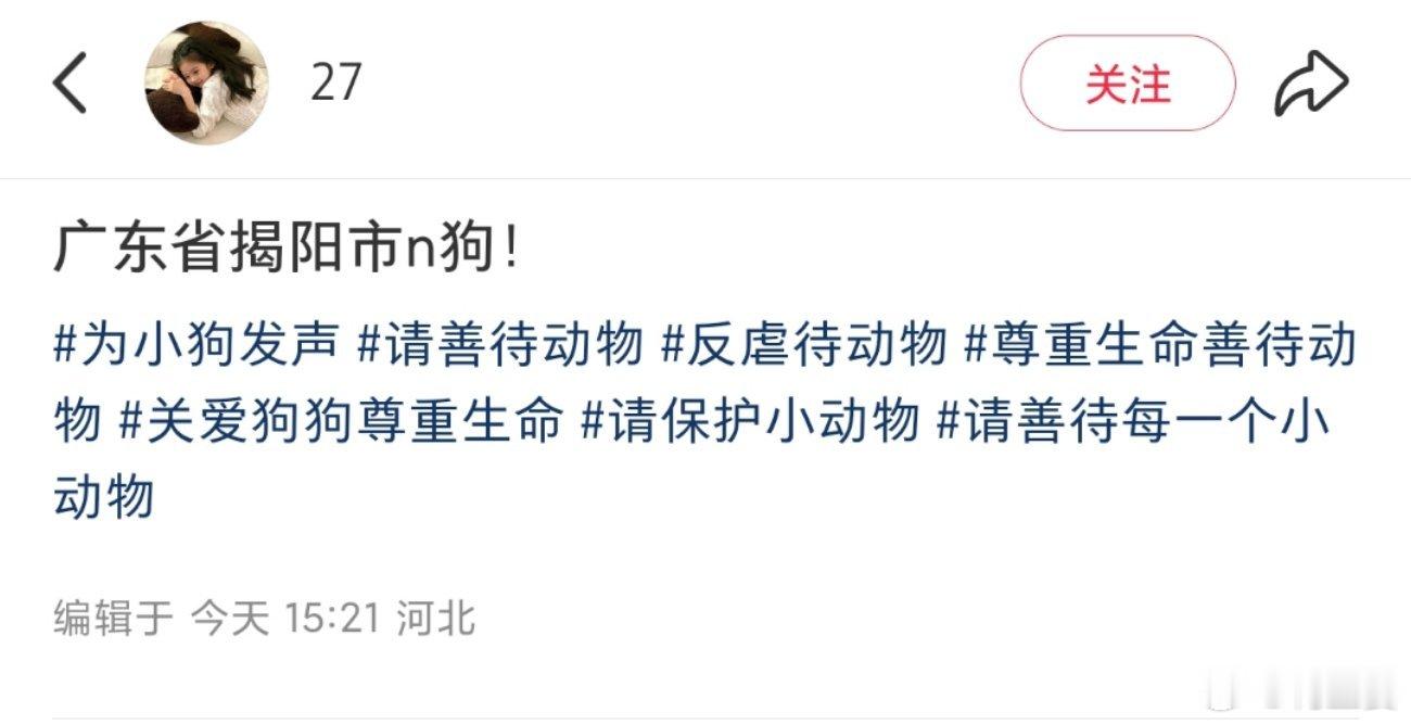 -天呐，就算打了码也能看出小狗身上全是火…人怎么可以用这么残忍的方式去对待另一条