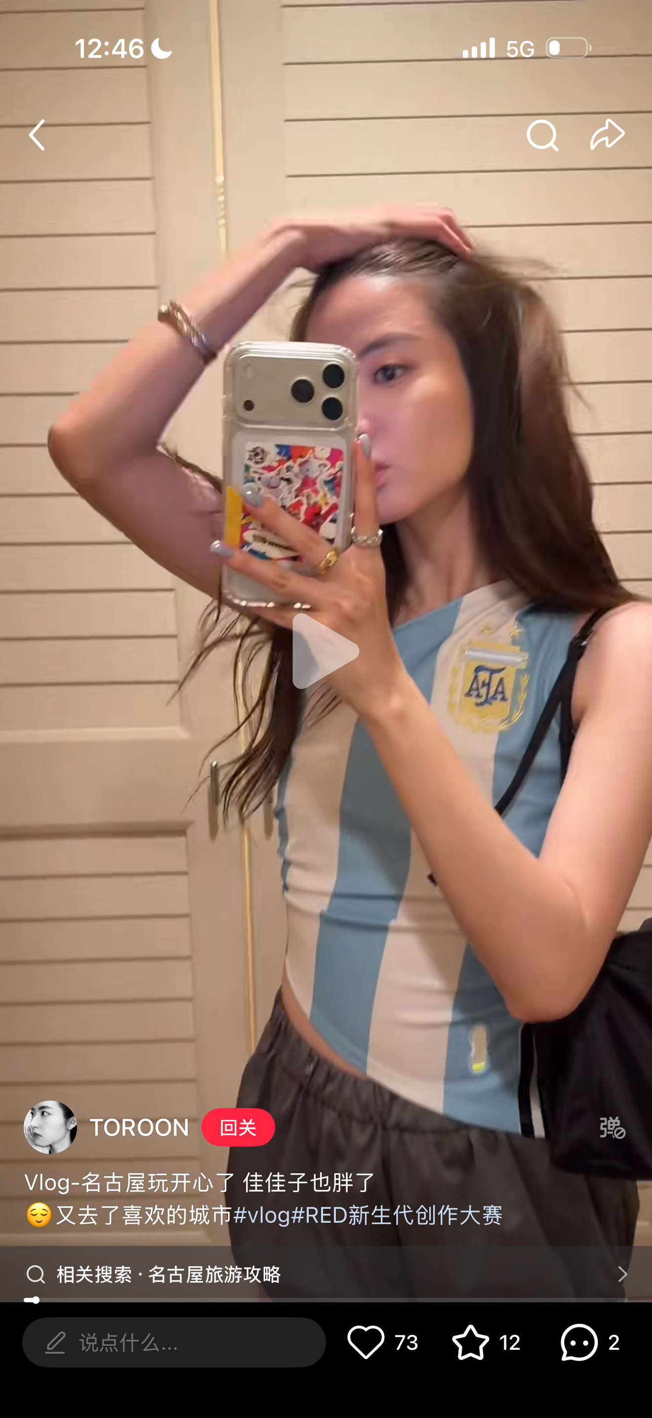 Vlog已更新 