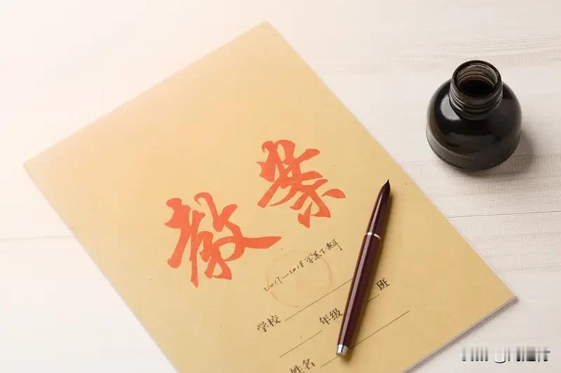 平均年龄超72岁 高校老师手写通知书 平均年龄超72岁的高校老师手写通知书，这事