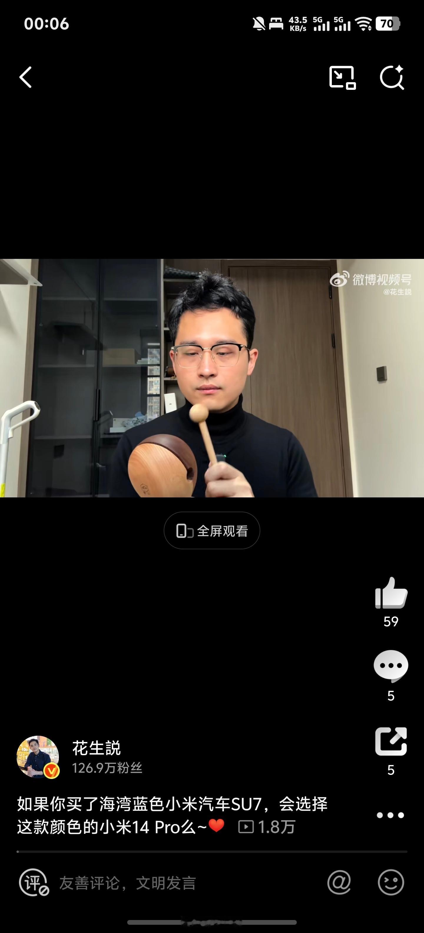 我老婆说我头顶上顶了一坨粑粑，我揍了他一顿，兄弟们觉得我说的对不？ 