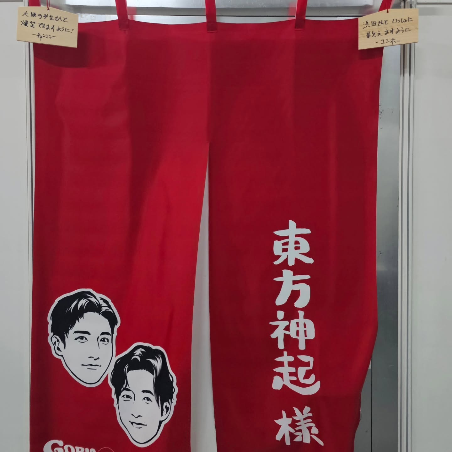 允在  wearetohoshinki ins 更新 