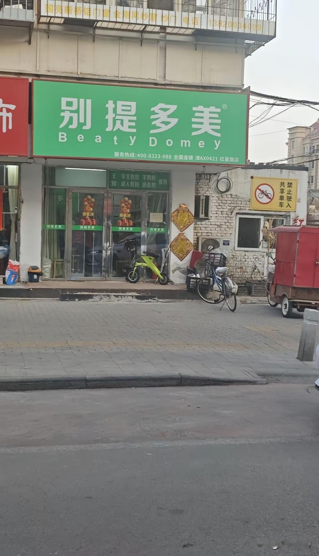 翻译讲究信达雅，太到位了。可以和woudfull。旺德福相媲美，不分伯仲。把中西