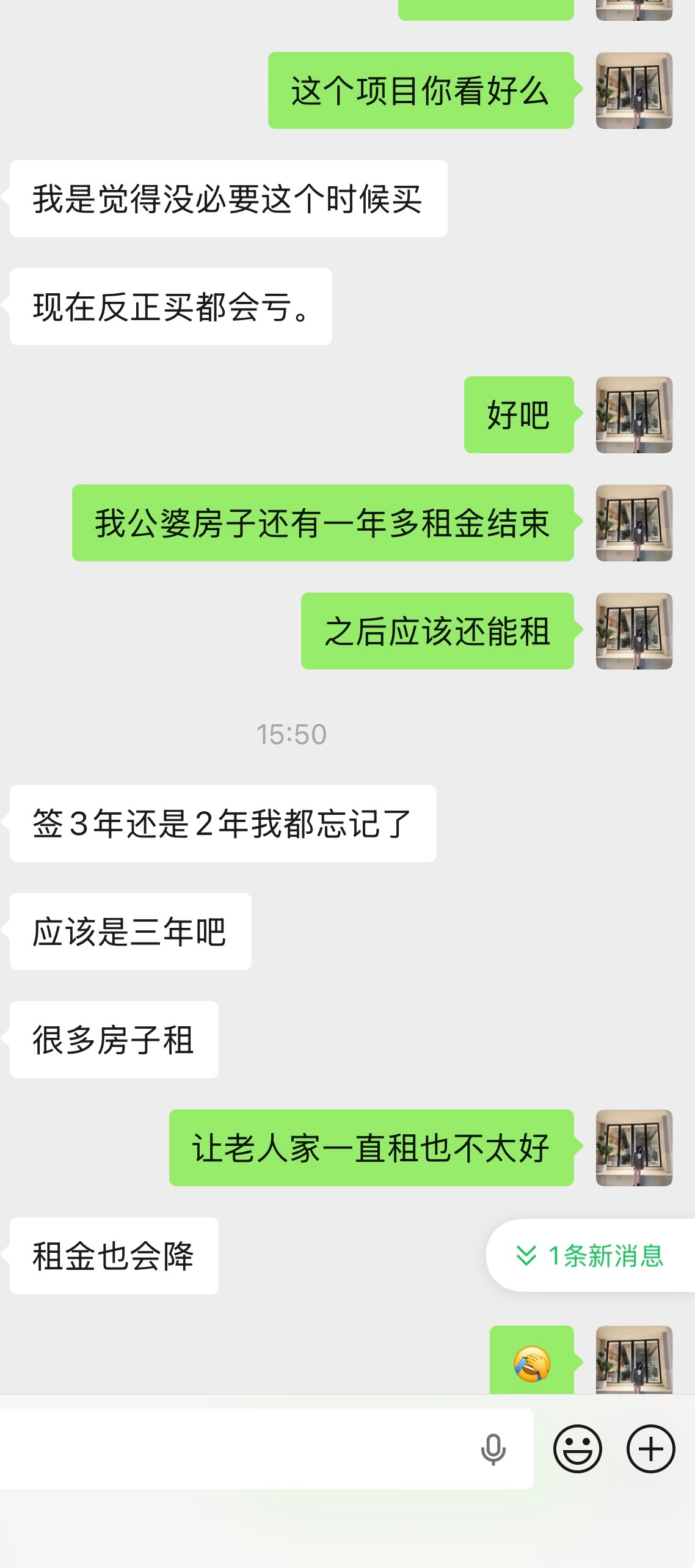 最近我家附近出了一块地，确实是建别墅。我有点心动，想让中介朋友带我去看下，这朋友