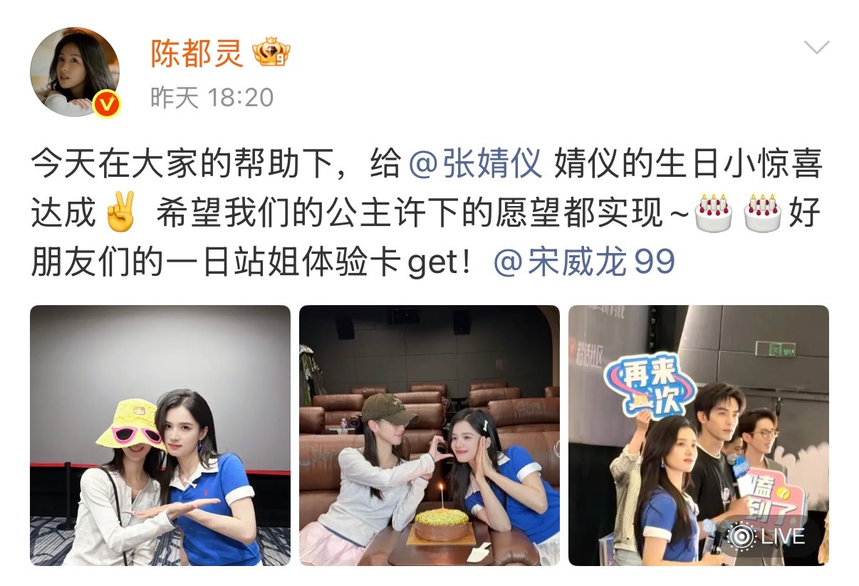 张婧仪唯一关注是陈都灵陈都灵特地买的早班机飞去北京滴，此女就这样对自己珍视的一切