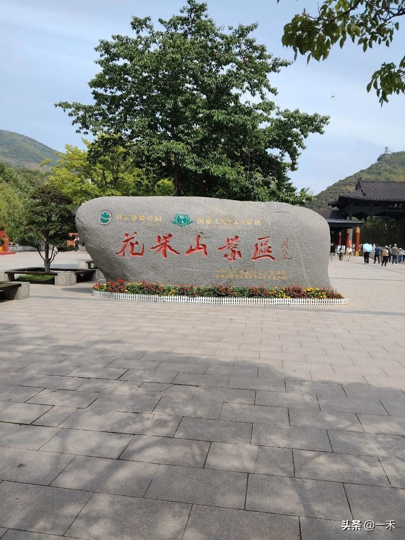 全国游客注意！连云港花果山免费7天，3.8-3.14免门票，速冲！
 
家人们，