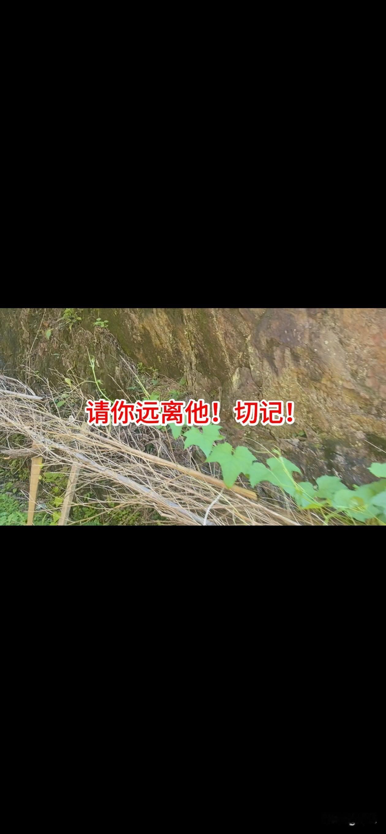 一个善于记录并揭露别人隐私的人，一定是一个心灵龌龊之人，一定是一个心胸狭隘之人，