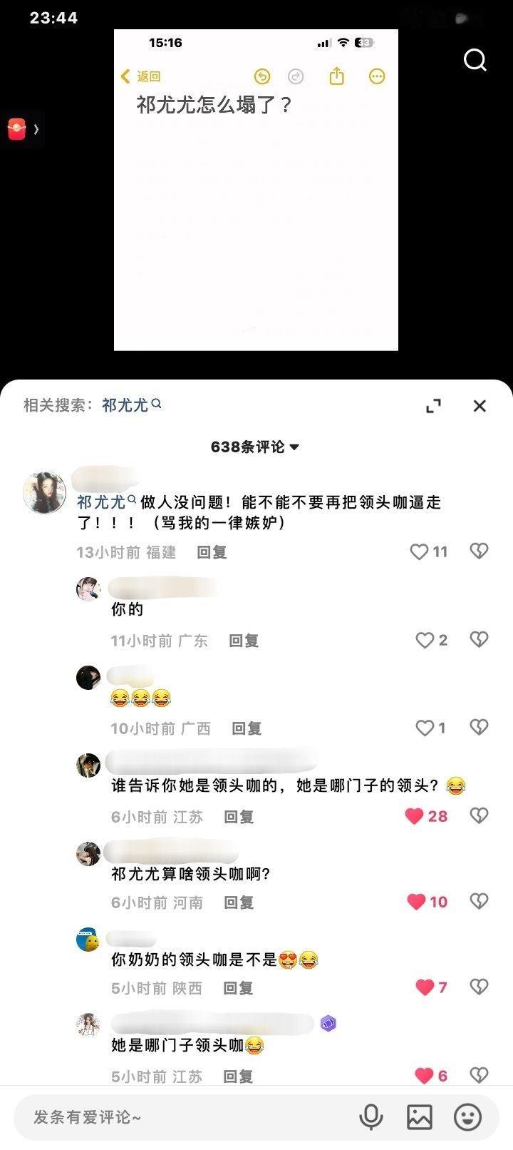 半夜看到这个给我笑喷了[泪奔]咋这么招笑啊❓。 ​​​