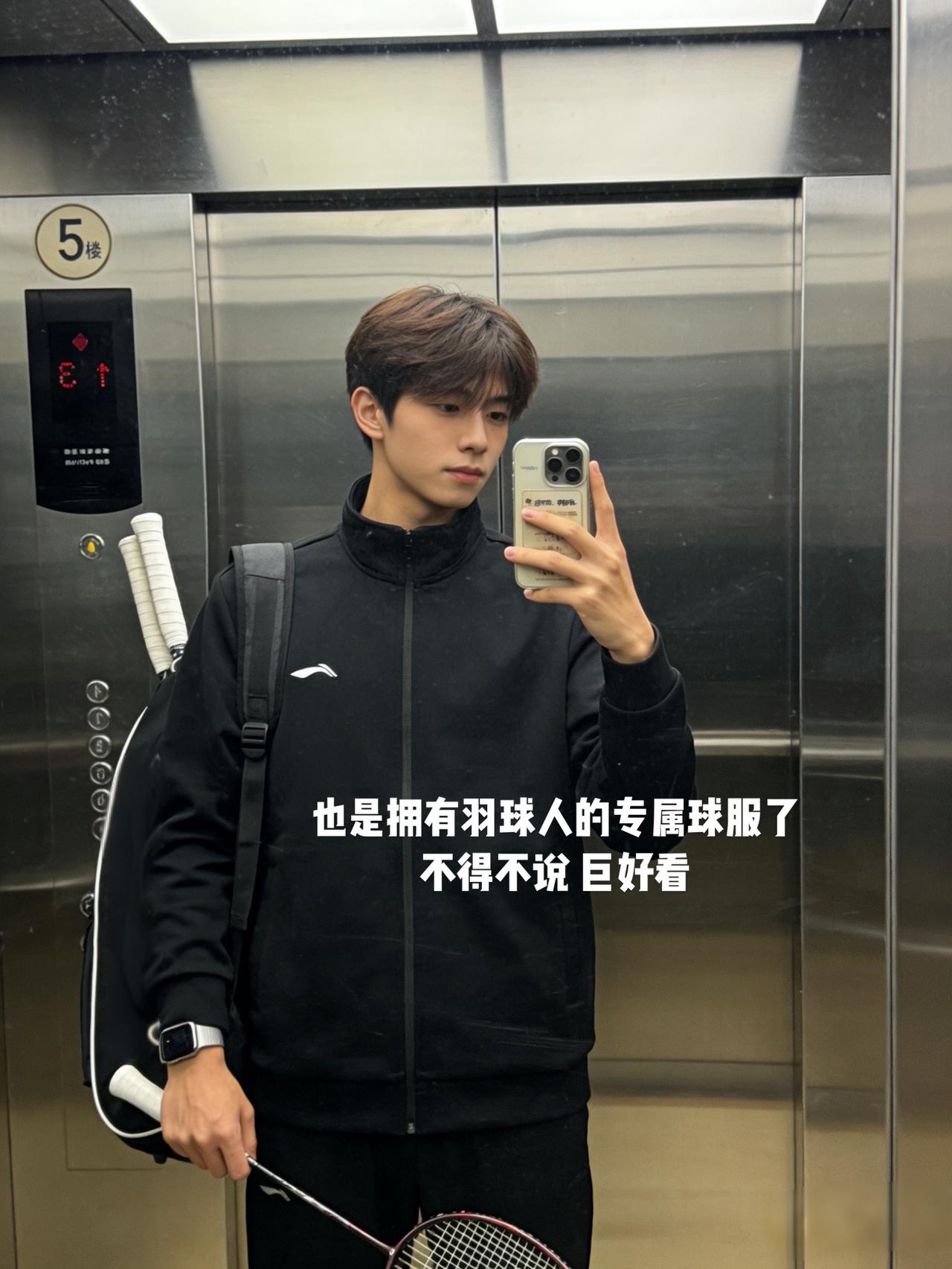 李宁的运动外套就是帅！