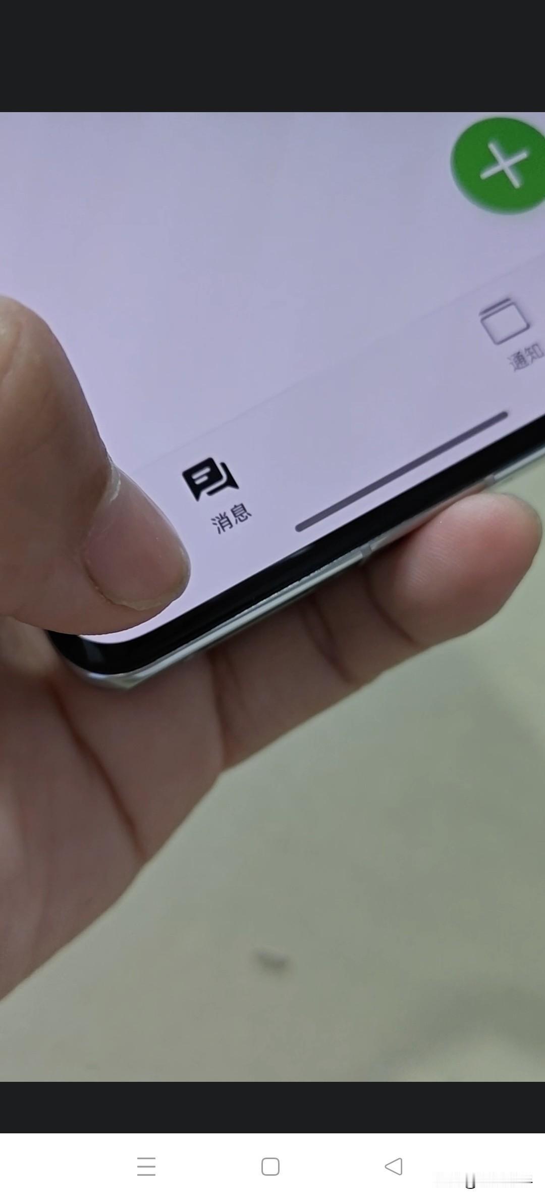 什么叫屏幕老化？什么叫中框磨损？刚才收了一台OPPO FindX7 Ultra.