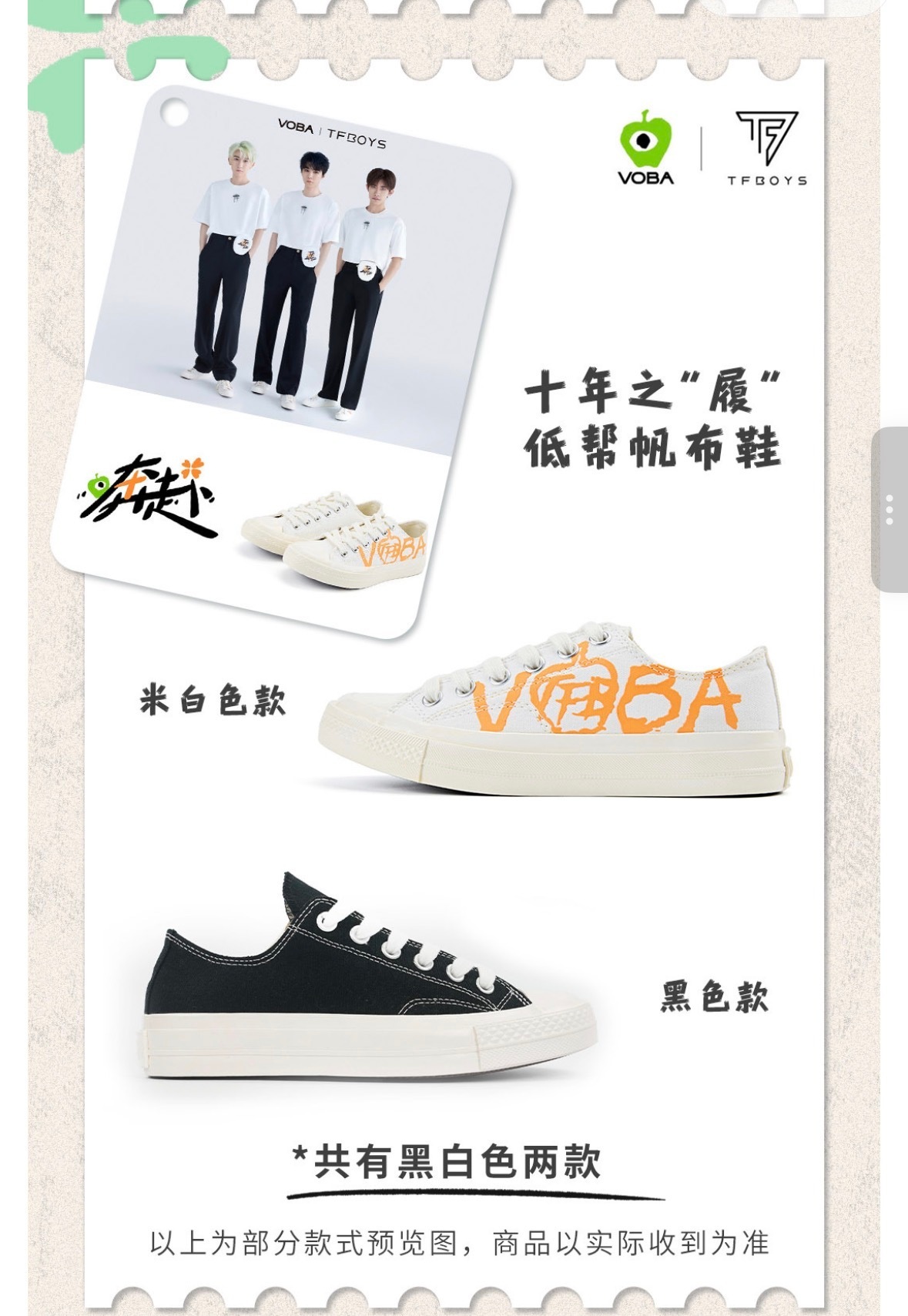 高会 TFBOYS联名鞋圈如qian还满200减5，有本事满200减199啊这都