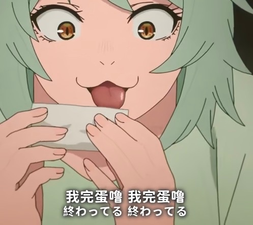 我干正事失败后的精神状态： 