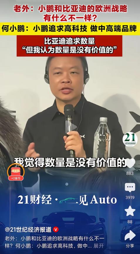 个个都要打比亚迪！船夫哥按下葫芦浮起瓢，中国车企的 “围攻” 里藏着什么秘密？
