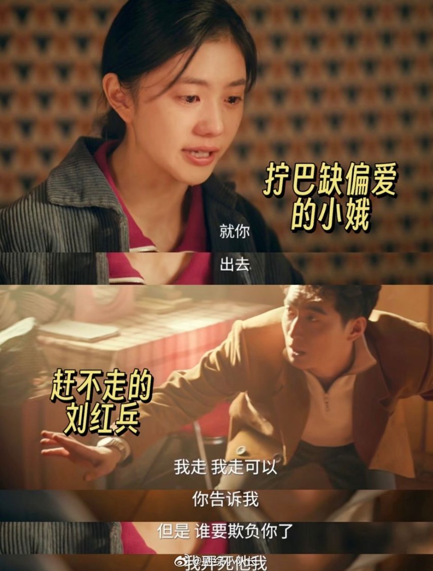 主角 天降赢了青梅竹马 性格互补的天降组合氛围感拉满，一人主动奔赴一人敞开心扉，