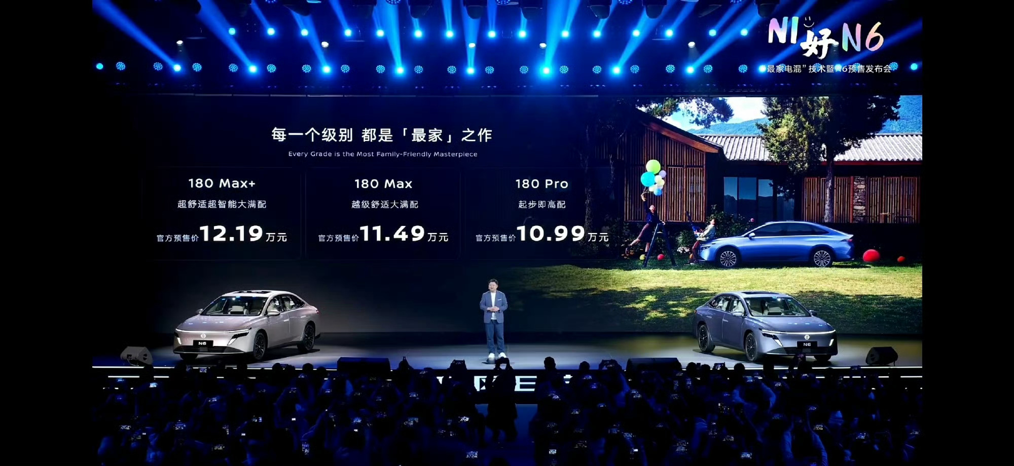 东风日产N6预售10.99万起，还有个权益减了3000，算是10.69万起。这个