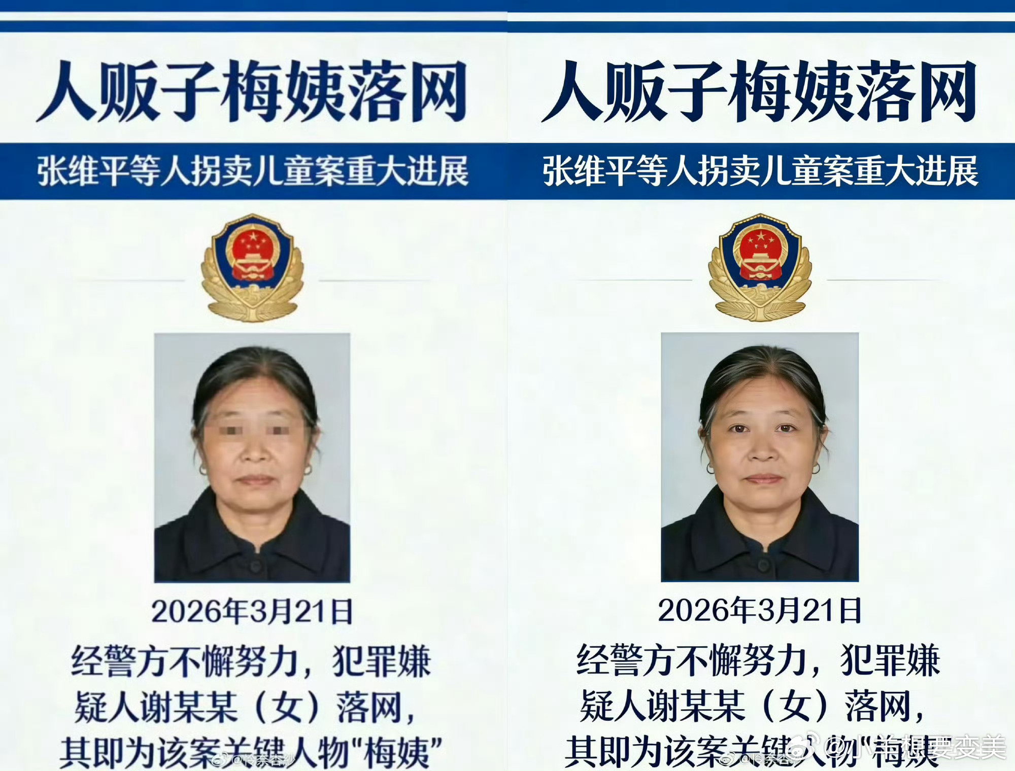 梅姨到哪也不出示身份证她当然不敢出示身份证不过她这么有异样 竟然没人早点发现这样