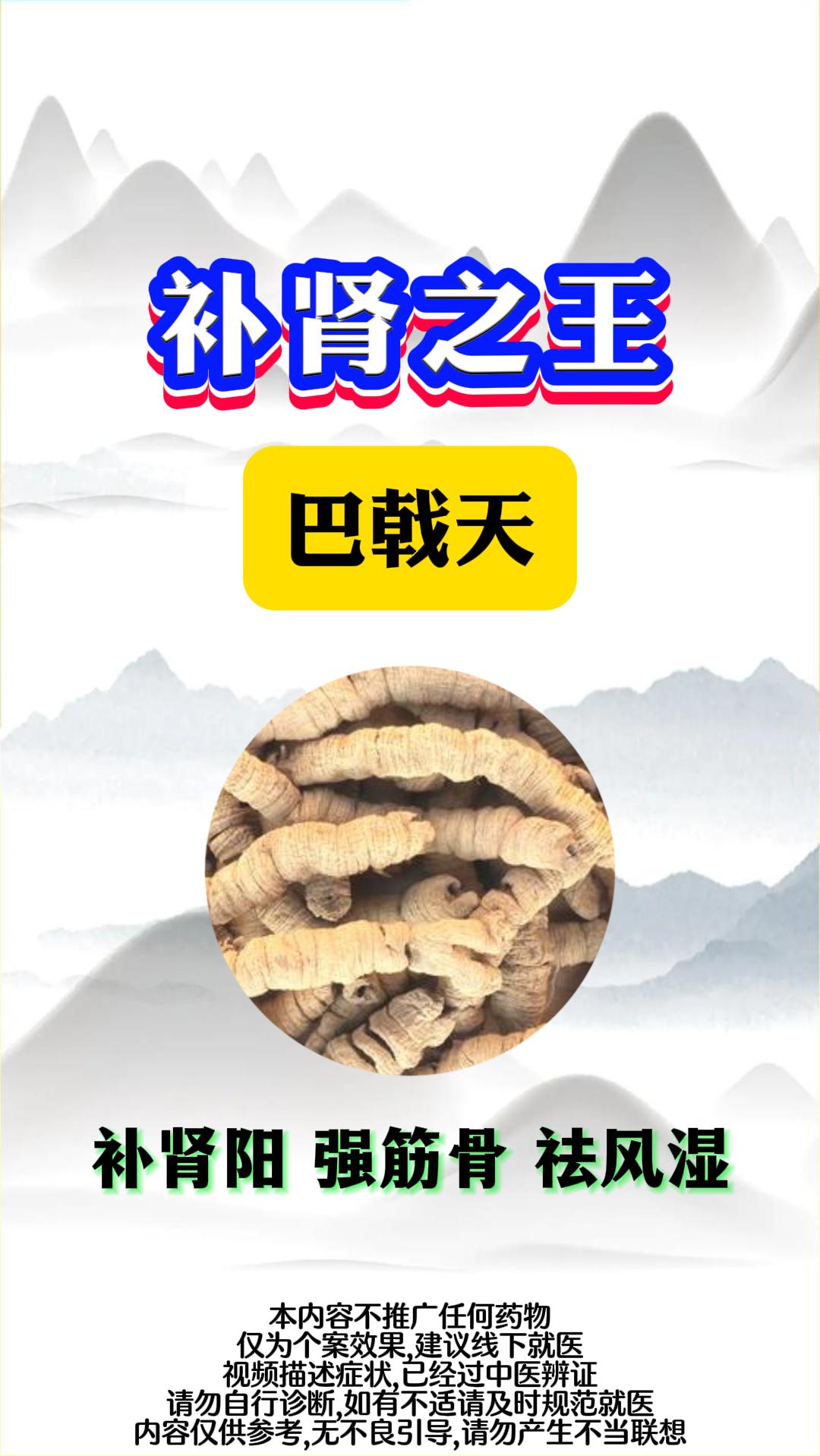 补肾？了解一下