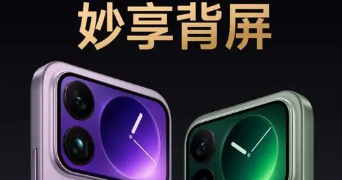 幸福的煩惱！小米17 Pro背屏大受好評，新功能在推進