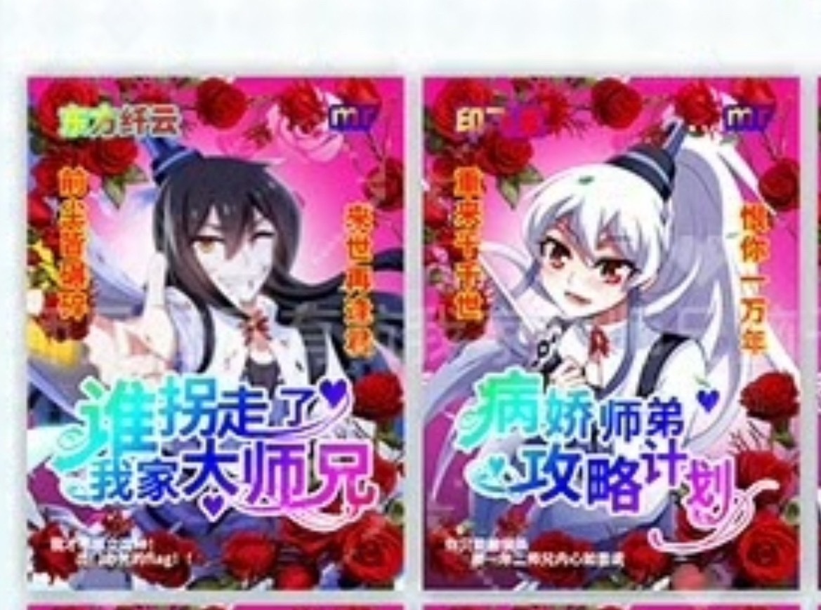 omg，冰窖塑🈶