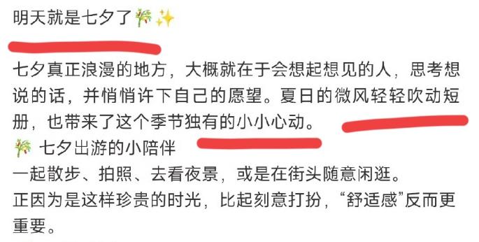 很多人不知道，当年七七事变的爆发日期，并非巧合。 而 89 年后的今天，还有人拿