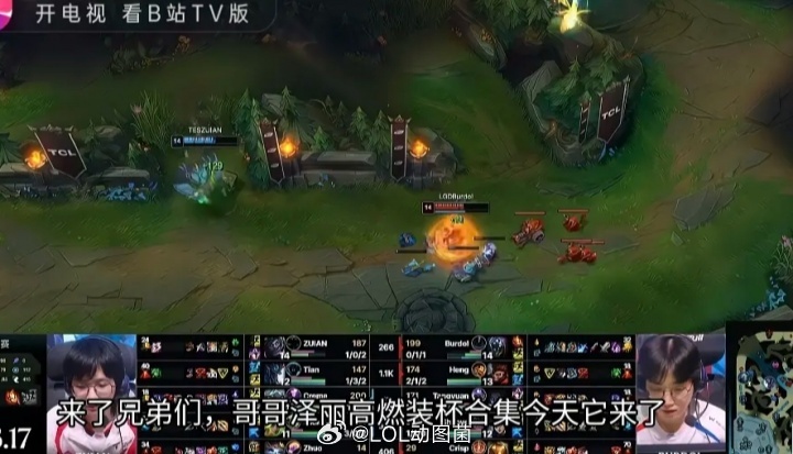 花钱求删切片🤣JKL粉丝百元打赏某站博主 请求不要上传其泽丽集锦！！！在8.2