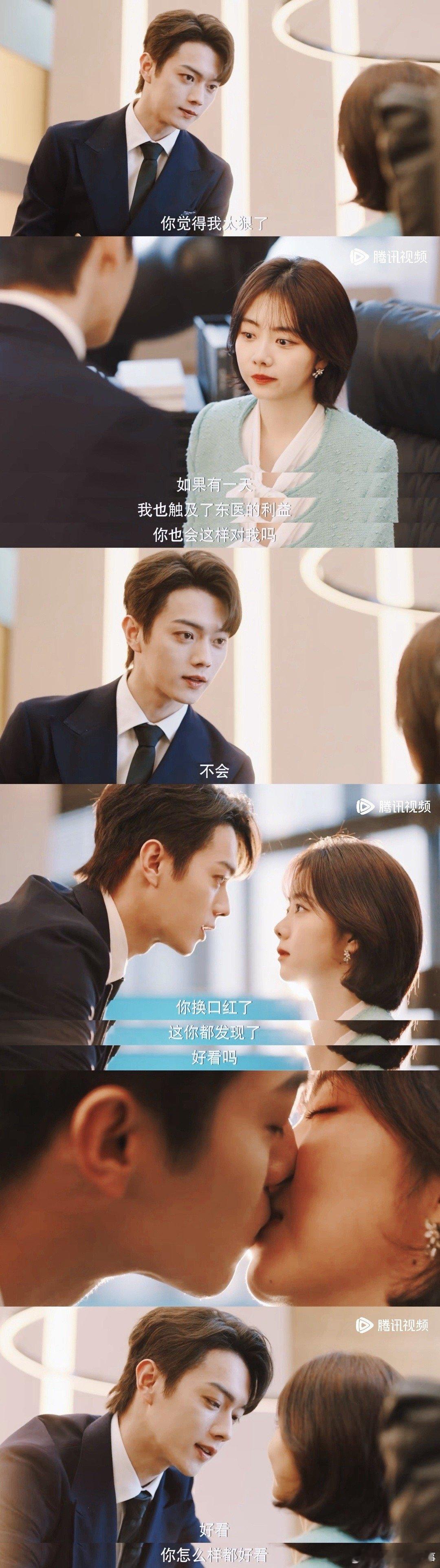 #恋爱真让你们谈出了高干味#这才是小情侣该谈的恋爱啊，怎么能这么甜呢？越看越上头