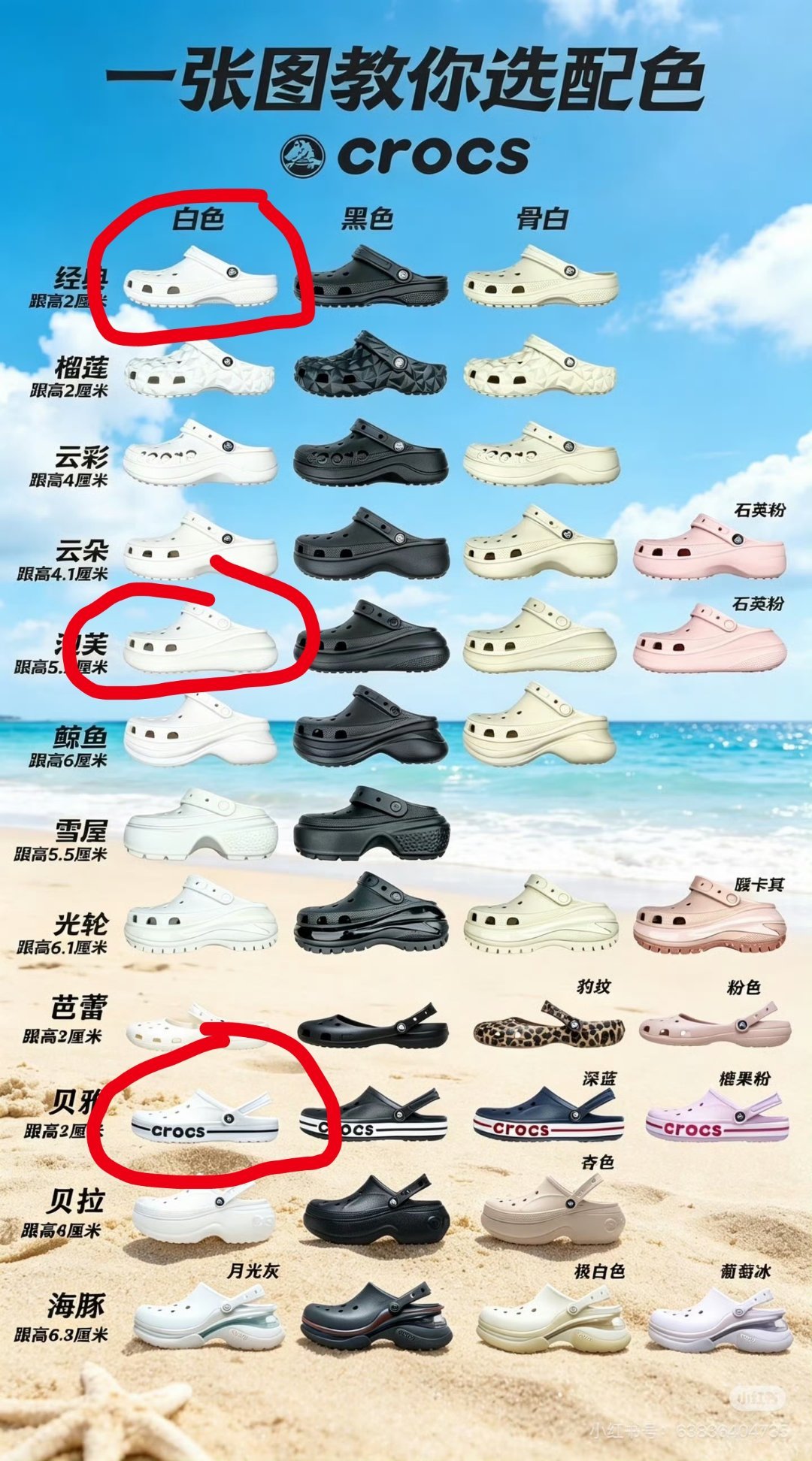 1or2or3 