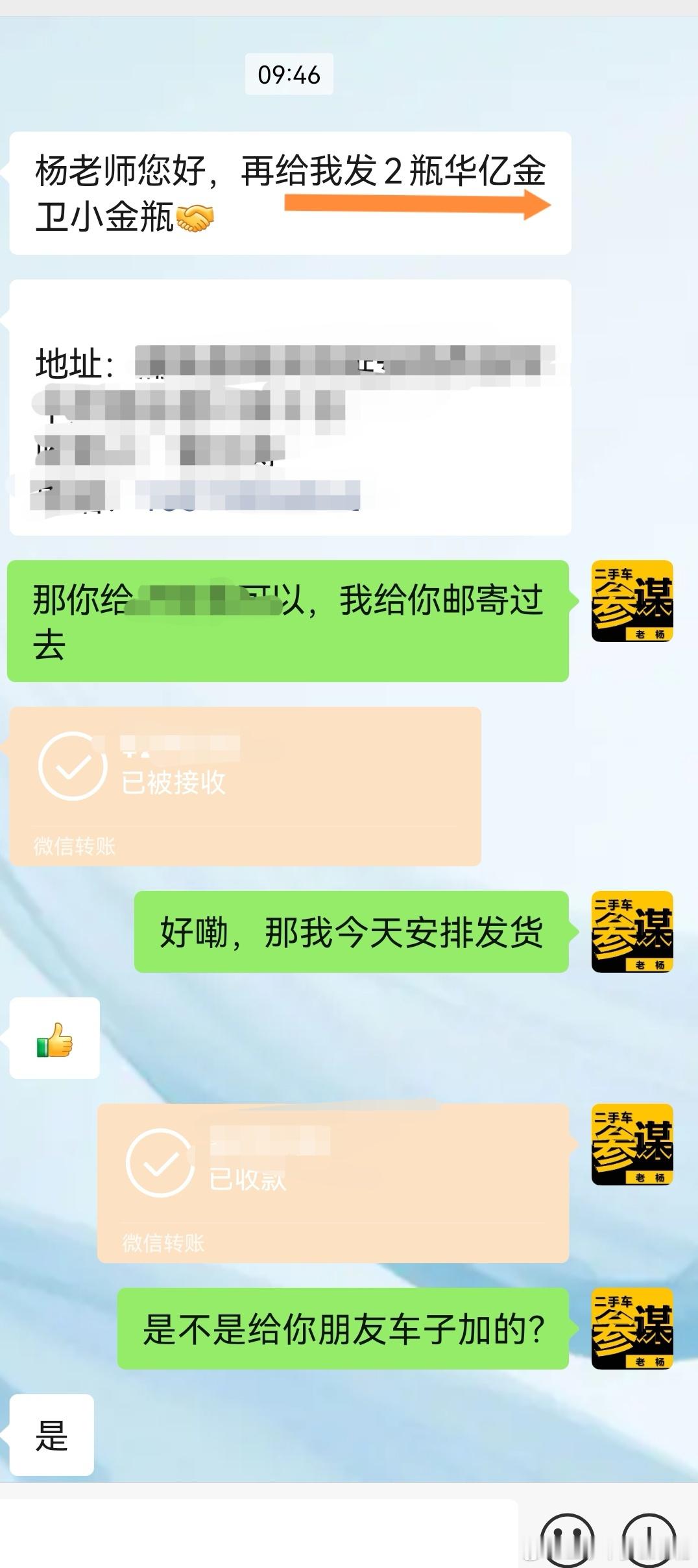 为什么复购小金瓶？​华艺金卫小金瓶，两项专利技术，把发动机摩擦系数降低到：0.0