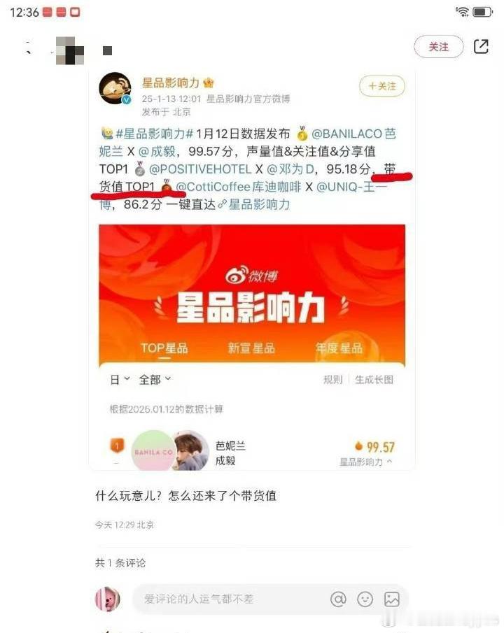 原来ee走得是带货路线，难怪什么乱七八糟的微商都接，后面应该会直接123上链接吧