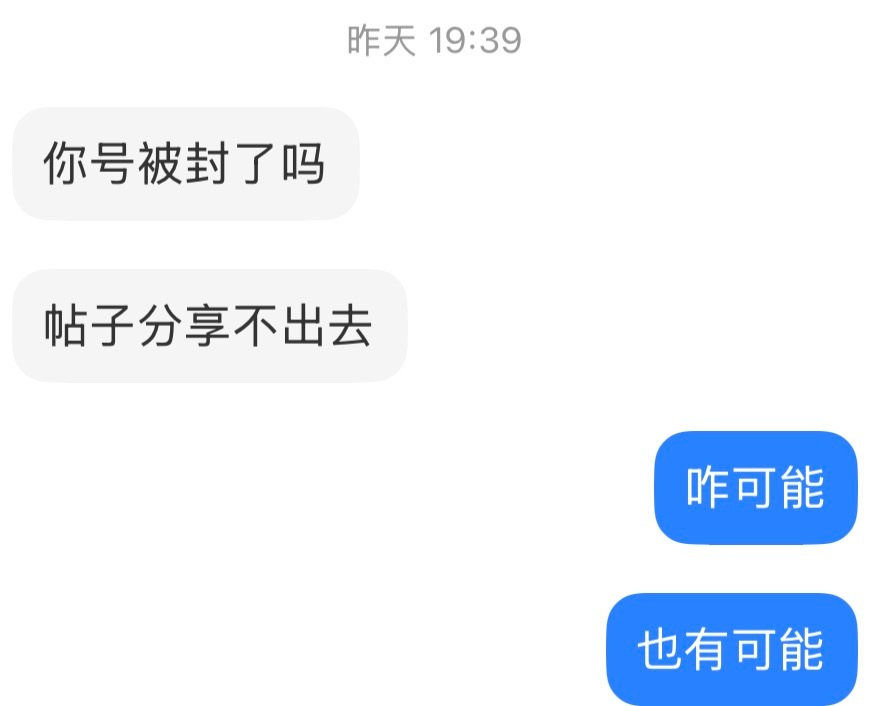 我夺命苦啊