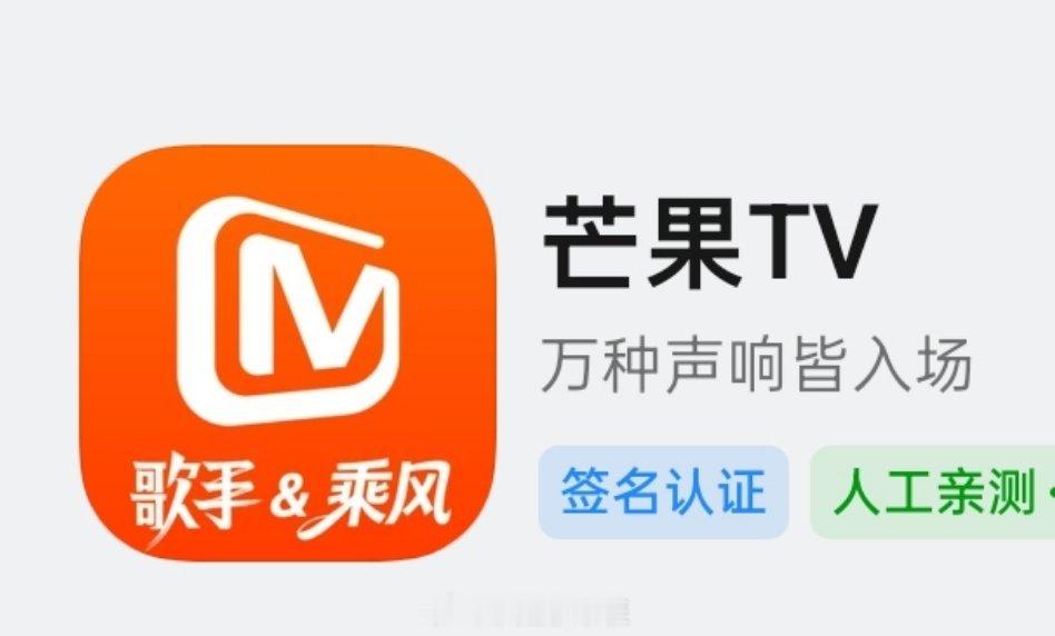 🥭新LOGO浪姐小跟班