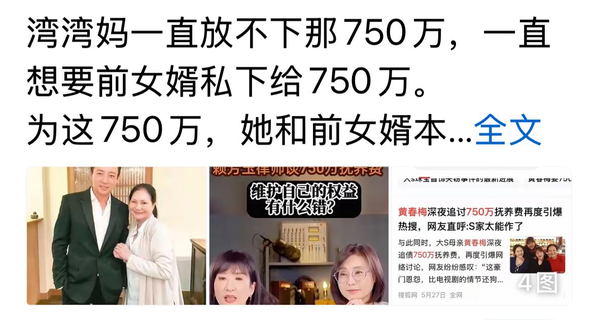 太难了，不容易，金钱谁都喜欢，徐妈妈心里一直都放不下。因为金额太大了，所以，心里