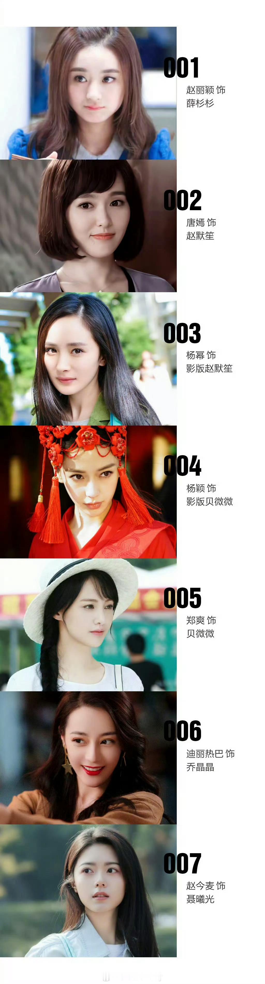 顾漫的女主运，其实她的男主也是全员大帅哥 