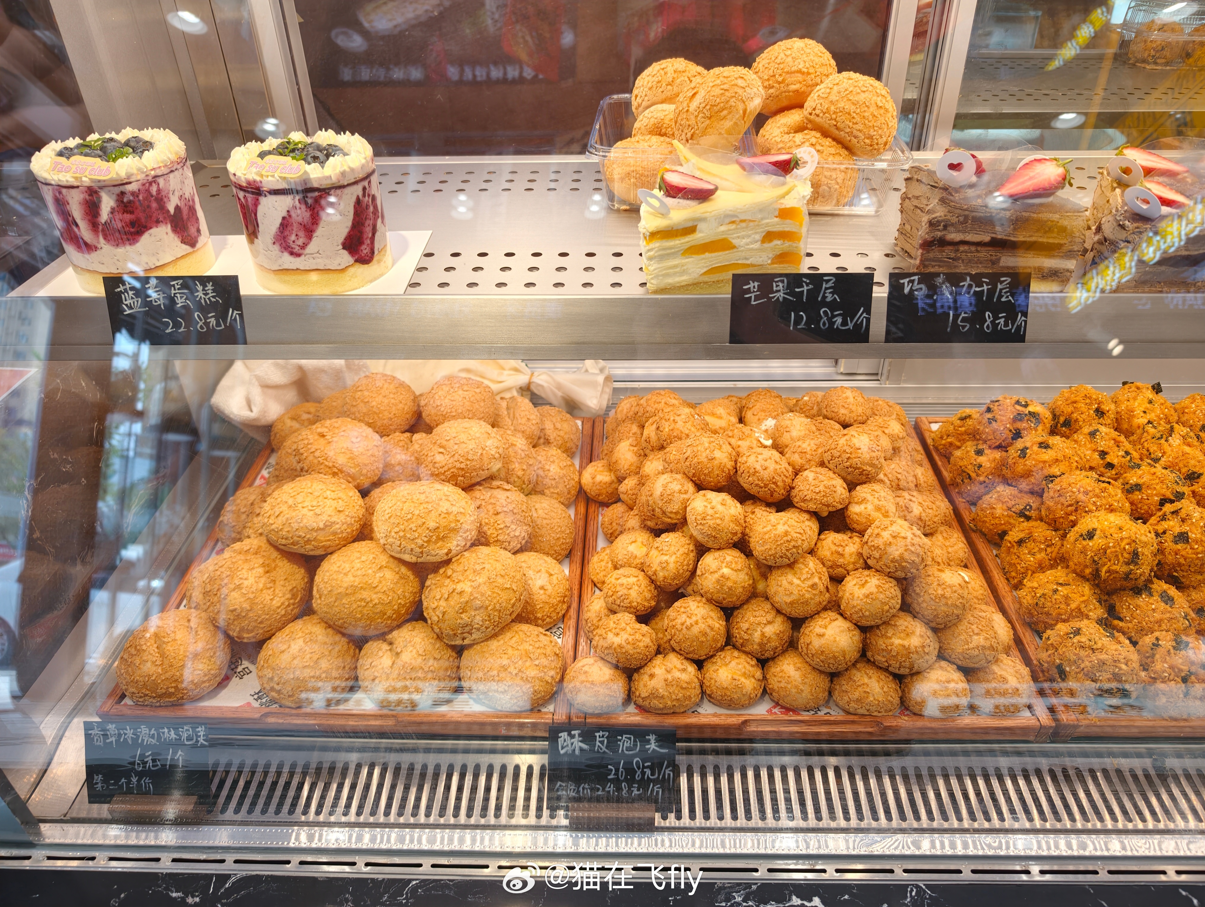 娃说想吃泡芙了中午得回趟家 