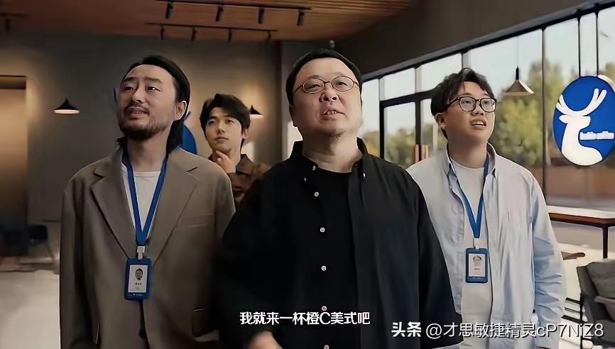 瑞幸联手罗永浩玩情怀杀，咖啡圈的竞争藏着太多小心思
 
一觉醒来
蜜雪冰城和星巴