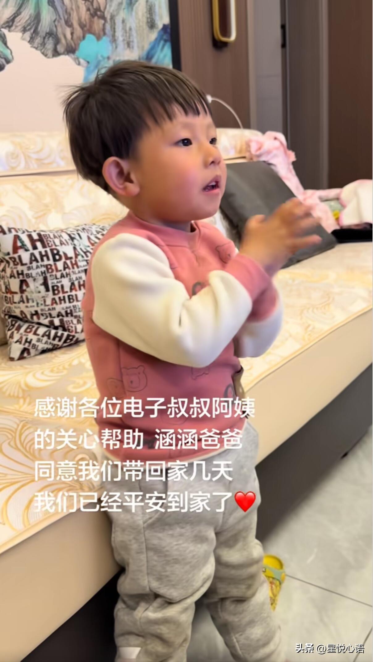 小涵涵终于回到姨姨家了！
虽然只是几天，也是往好的方向发展了。
终于回家了，回家