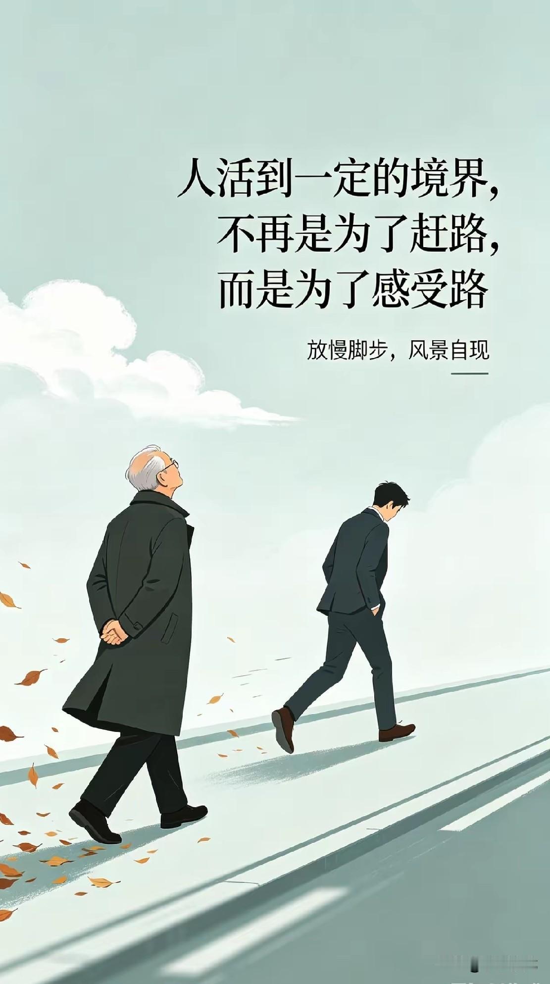 今天上班，一临近退休的老同志和我感慨：我已经被社会淘汰了！他说，现在已经没有人叫