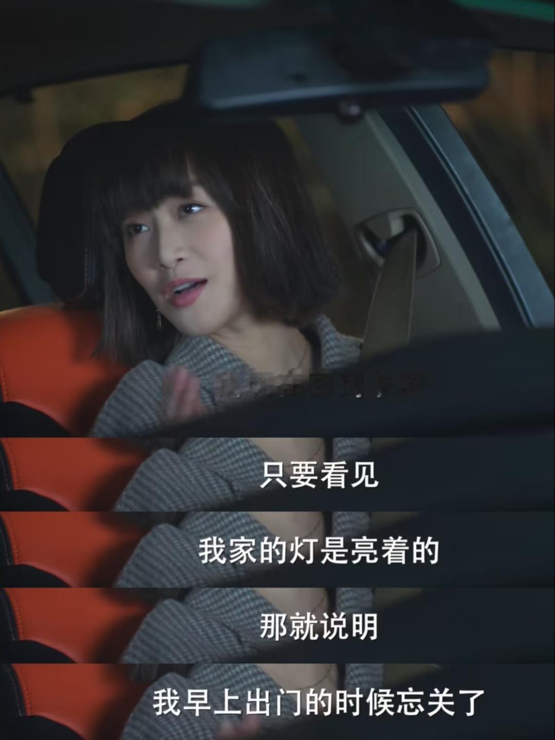 太好笑了单身人士是这样的 ​​​